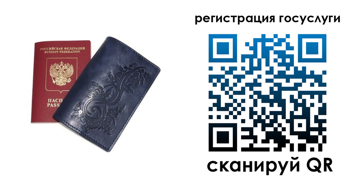 прописка гарантия в Сорске